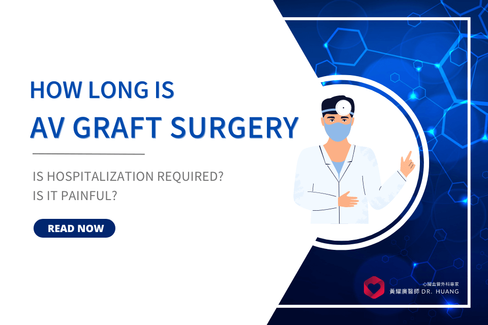 How long is AV graft surgery? Is hospitalization required? Is it painful?